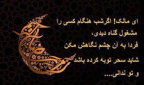 عکس نوشته ی امام علی