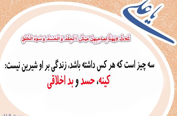 عکس نوشته یا مولا علی