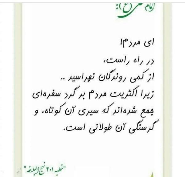 عکس نوشته یا مولا علی