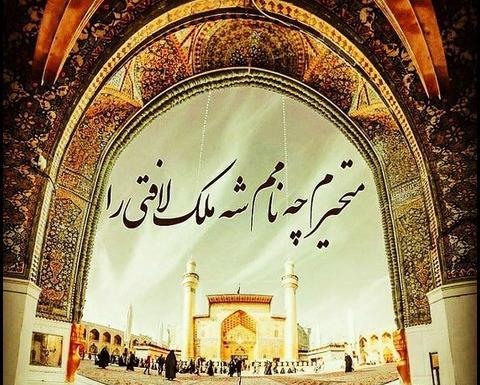 عکس نوشته نام حضرت علی