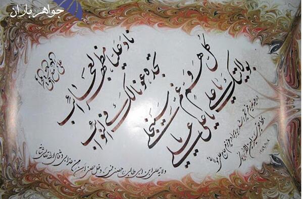 عکس نوشته دعای ناد علی