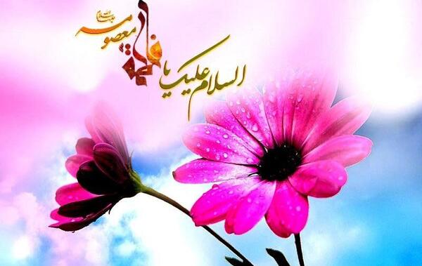 عکس نوشته علی و معصومه