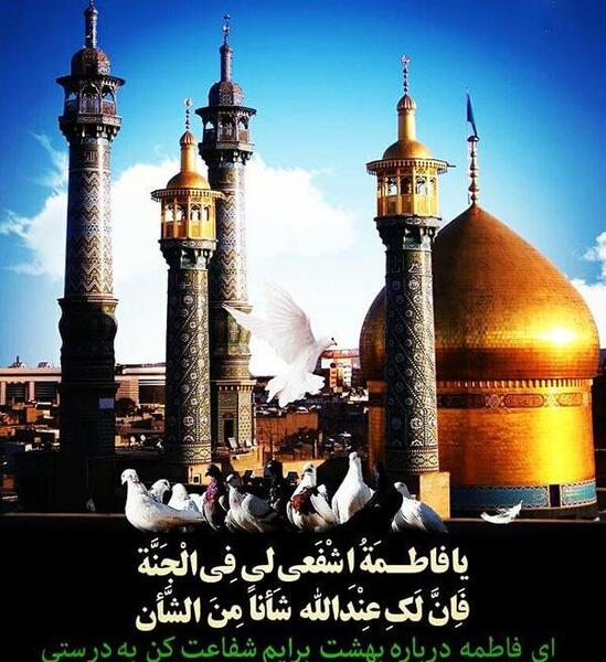 عکس نوشته علی و معصومه