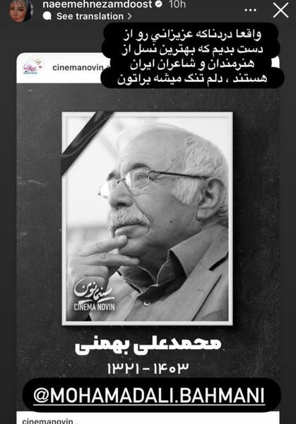 عکس نوشته های محمد علی بهمنی