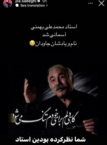عکس نوشته های محمد علی بهمنی