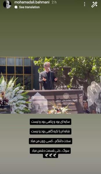 عکس نوشته های محمد علی بهمنی