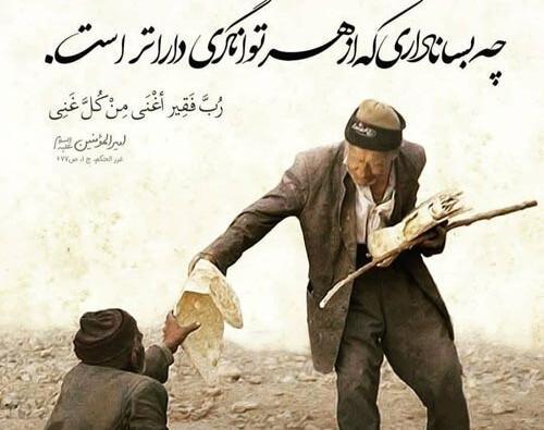 عکس نوشته در مورد مولا علی