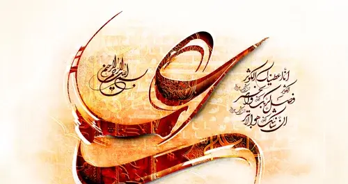عکس نوشته در مورد مولا علی