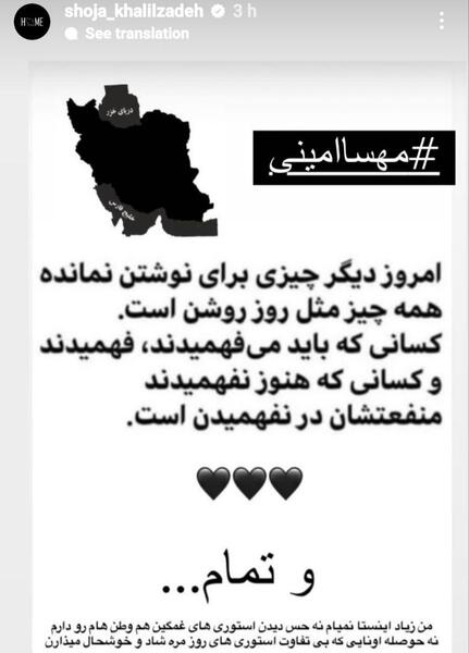 عکس نوشته در مورد علی کریمی