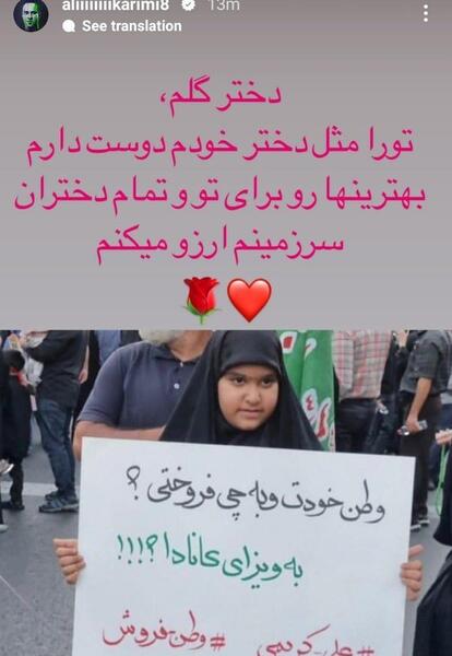 عکس نوشته در مورد علی کریمی