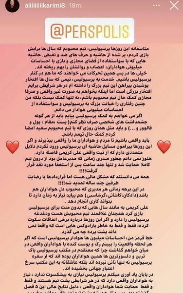 عکس نوشته در مورد علی کریمی