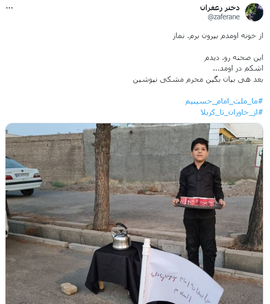 عکس نوشته در مورد علی کریمی
