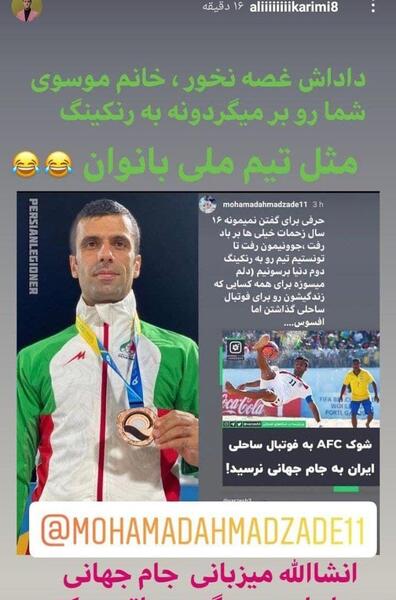 عکس نوشته در مورد علی کریمی
