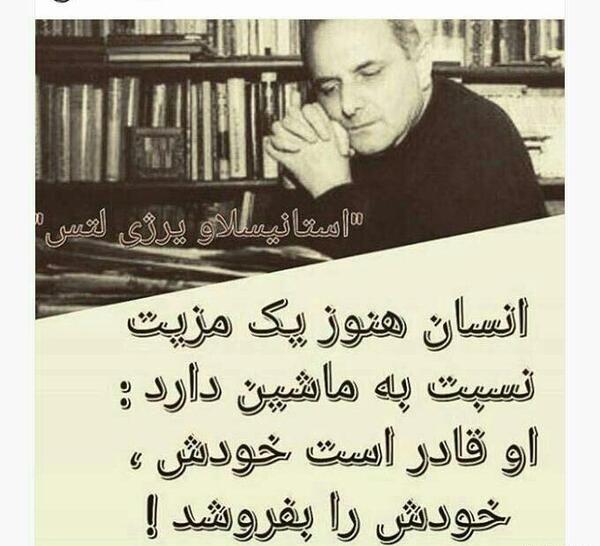عکس نوشته در مورد علی کریمی