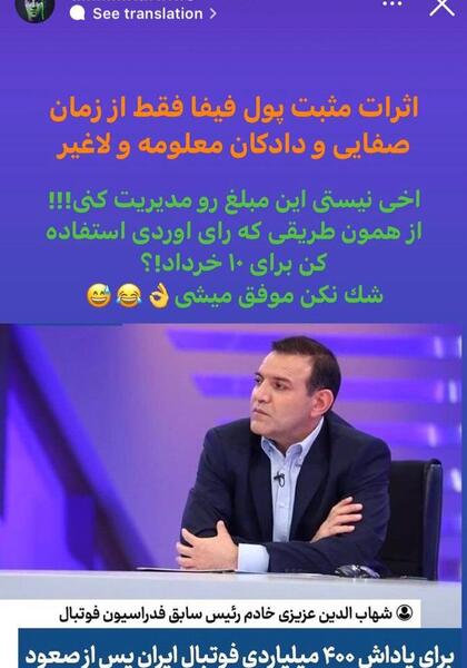 عکس نوشته در مورد علی کریمی
