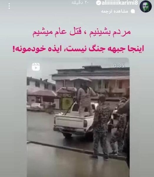 عکس نوشته در مورد علی کریمی