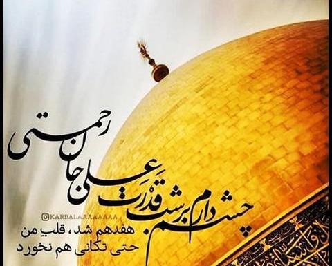 عکس نوشته در مورد ضربت خوردن حضرت علی