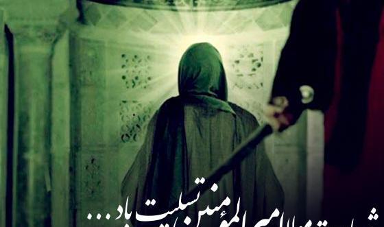 عکس نوشته در مورد ضربت خوردن حضرت علی