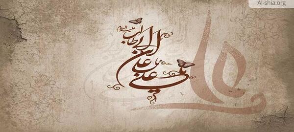 عکس نوشته عدالت علی