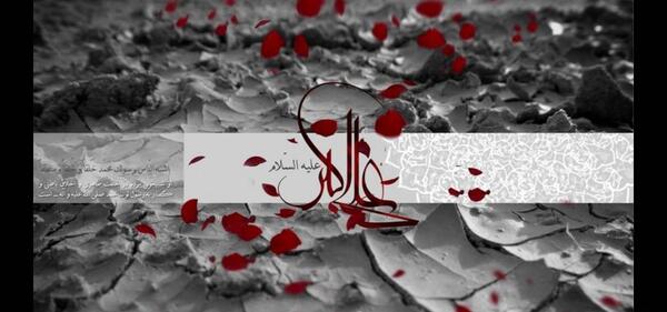 عکس نوشته شهادت حضرت علی اکبر ع