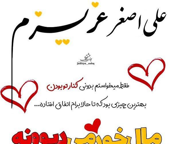 زیباترین عکس نوشته اسم علی