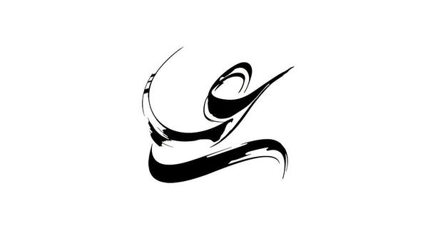 زیباترین عکس نوشته اسم علی
