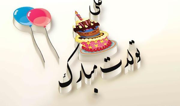 زیباترین عکس نوشته اسم علی