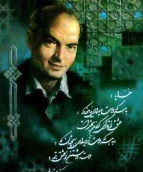 عکس نوشته زیبای دکتر علی شریعتی