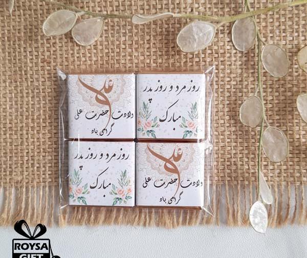 عکس نوشته ولادت حضرت علی و روز مرد