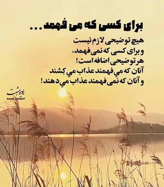 عکس نوشته های زیبای دکتر علی شریعتی