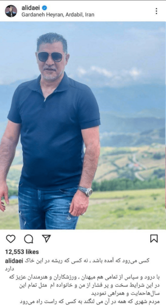 علی دایی عکس نوشته