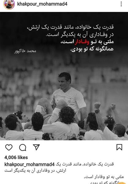 علی دایی عکس نوشته
