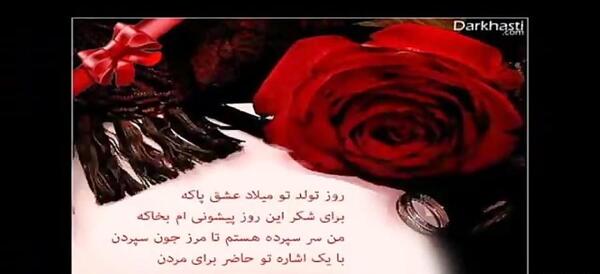 عکس نوشته داداش علی تولدت مبارک