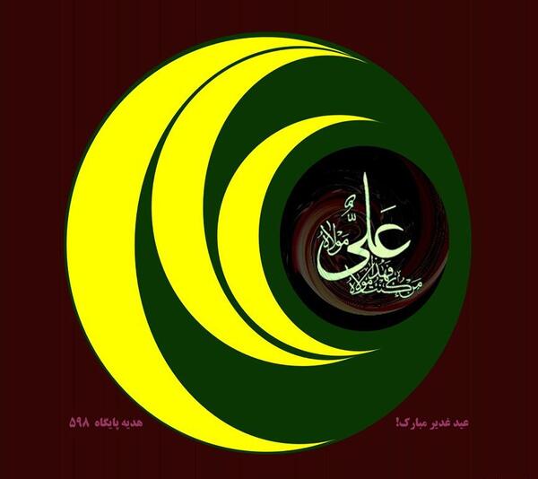 عکس نوشته مولا علی جانم