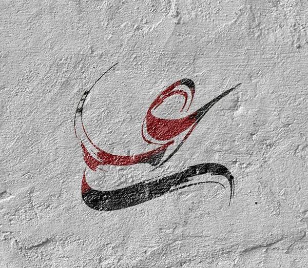 عکس نوشته مولا علی جانم