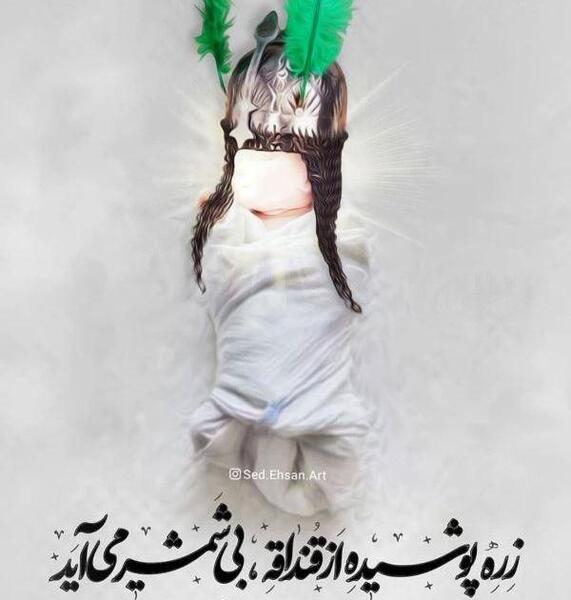 پروفایل عکس نوشته شیرخوارگان علی اصغر