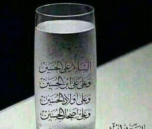 پروفایل عکس نوشته السلام علی الحسین