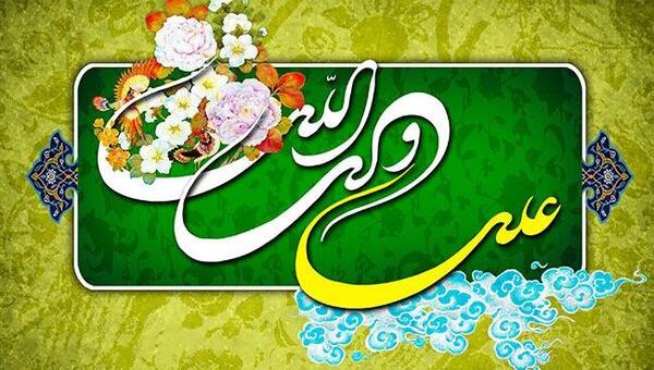 پروفایل عکس نوشته حضرت علی