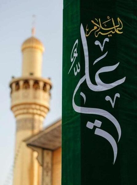 پروفایل عکس نوشته حرم حضرت علی