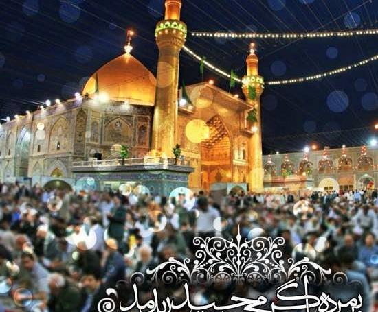 پروفایل عکس نوشته حرم حضرت علی