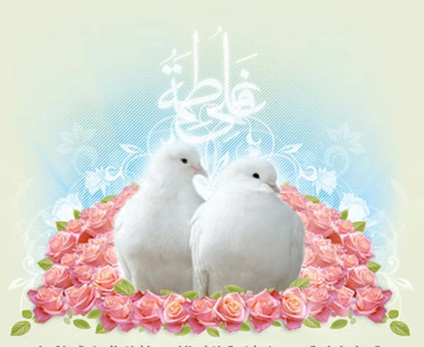 عکس نوشته پیوند ازدواج حضرت علی و فاطمه