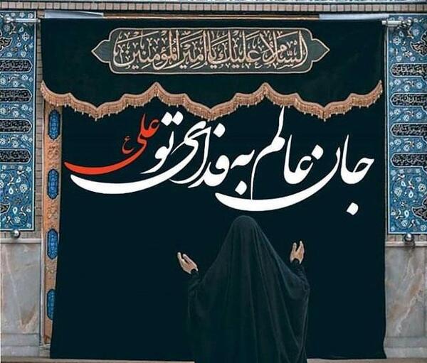عکس نوشته شهادت حضرت علی شب قدر