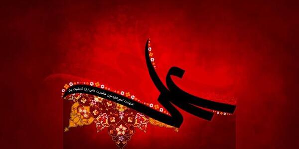 عکس نوشته شهادت حضرت علی شب قدر