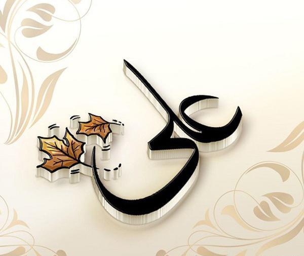 عکس نوشته اسم علی برای پروفایل