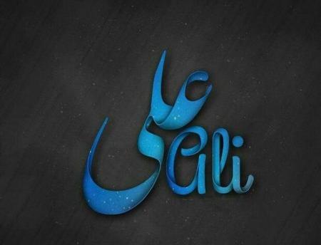 عکس نوشته اسم علی برای پروفایل
