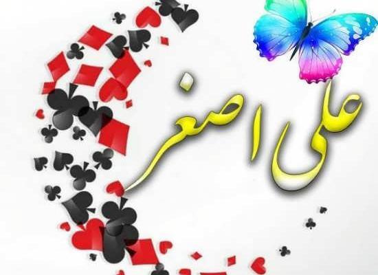 عکس نوشته اسم علی اکبر برای پروفایل