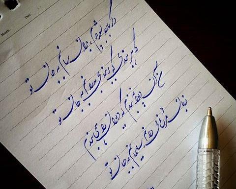 عکس نوشته اهنگ های علی یاسینی