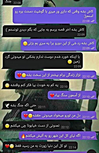 عکس نوشته اهنگ های علی یاسینی