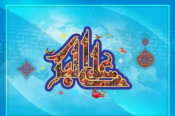 عکس نوشته علی اکبر ع