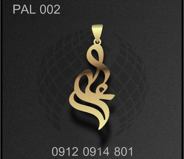 عکس نوشته اسم علی انگلیسی